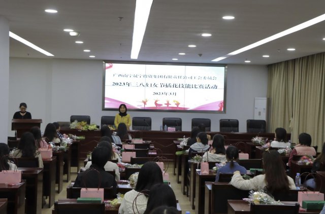 永利集团3044集团工会举办2023年三八妇女节 插花技能比赛