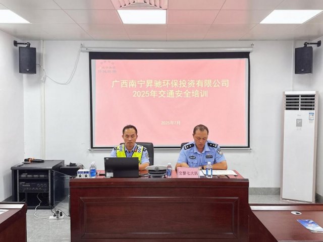 交通安全进环卫 共筑安全新防线——昇驰 公司开展交通安全宣教活动