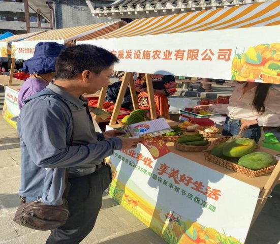 晟发基地亮相青秀区丰收节  科技农产献礼乡村振兴