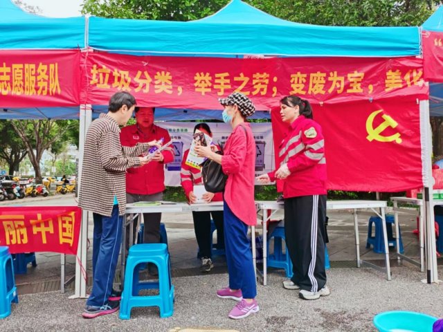 先锋践初心 服务暖民心 ——永利集团3044集团第三党支部在职党员联合社区开展学雷锋志愿服务活动